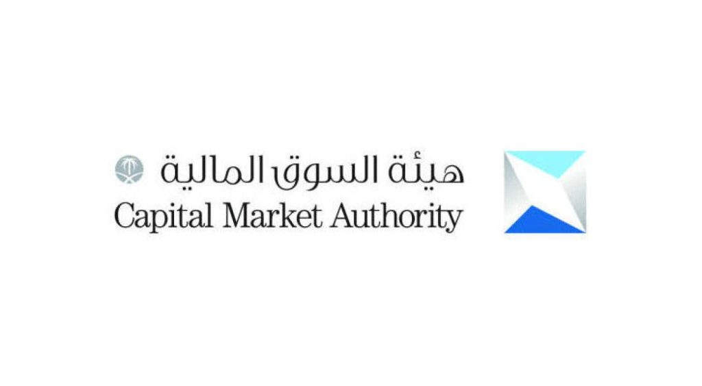 هيئة سوق المال في السعودية