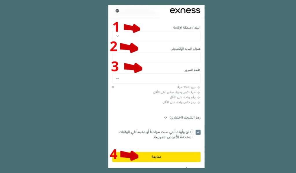 إكسنس