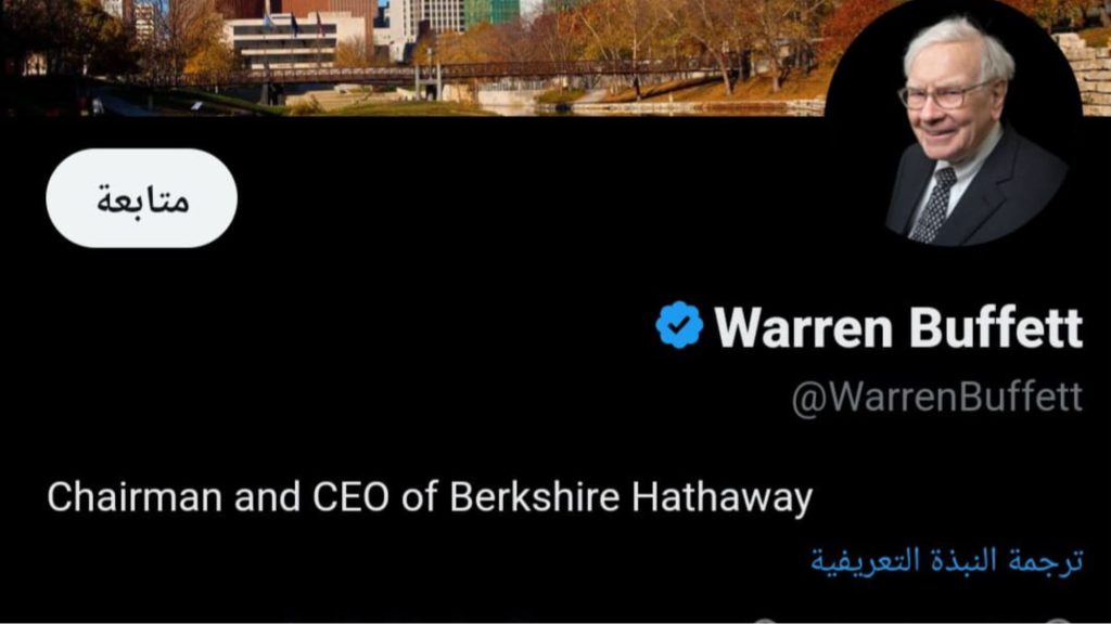 وارن بافيت