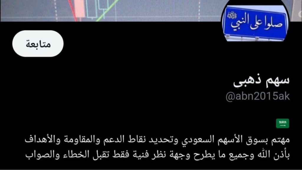 السهم الذهبي